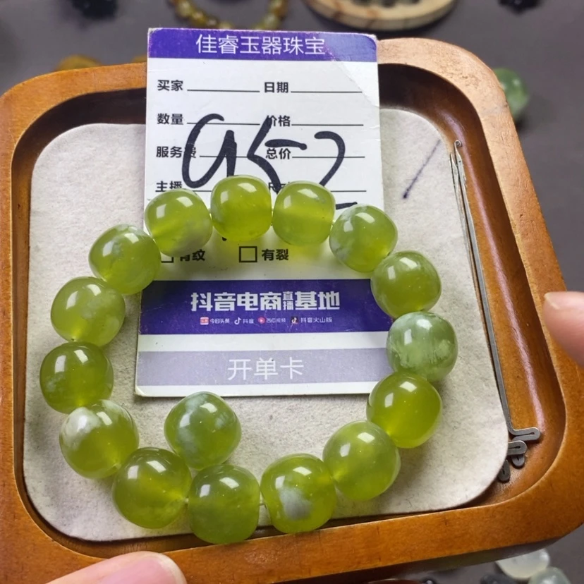 【闪购商品】岫玉合金颈饰枸****路