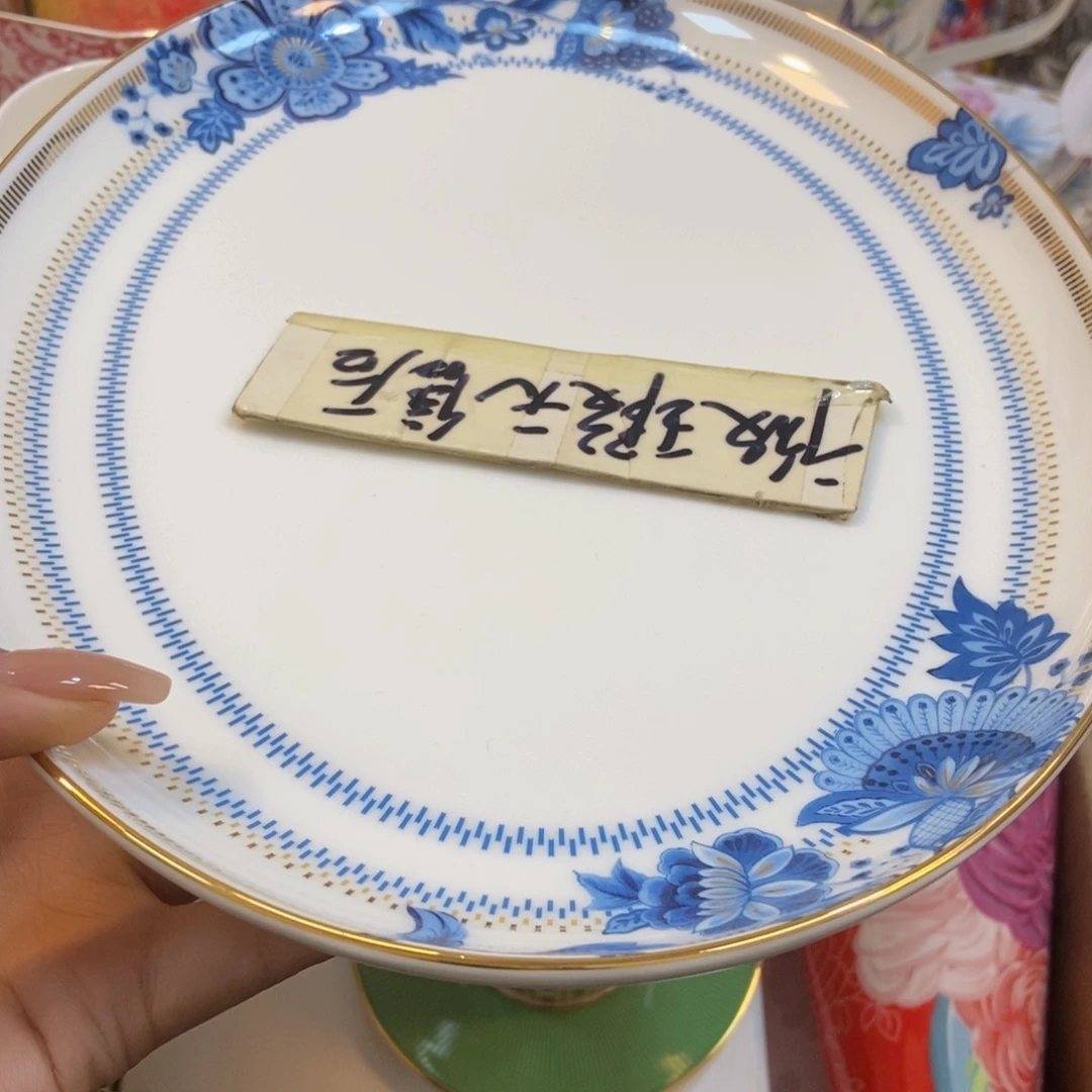 瓷两单包邮………………………………