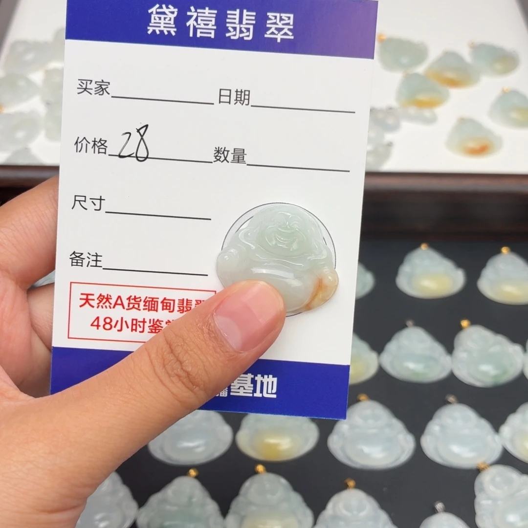 颈饰未镶嵌翡翠颈饰末镶嵌翡翠