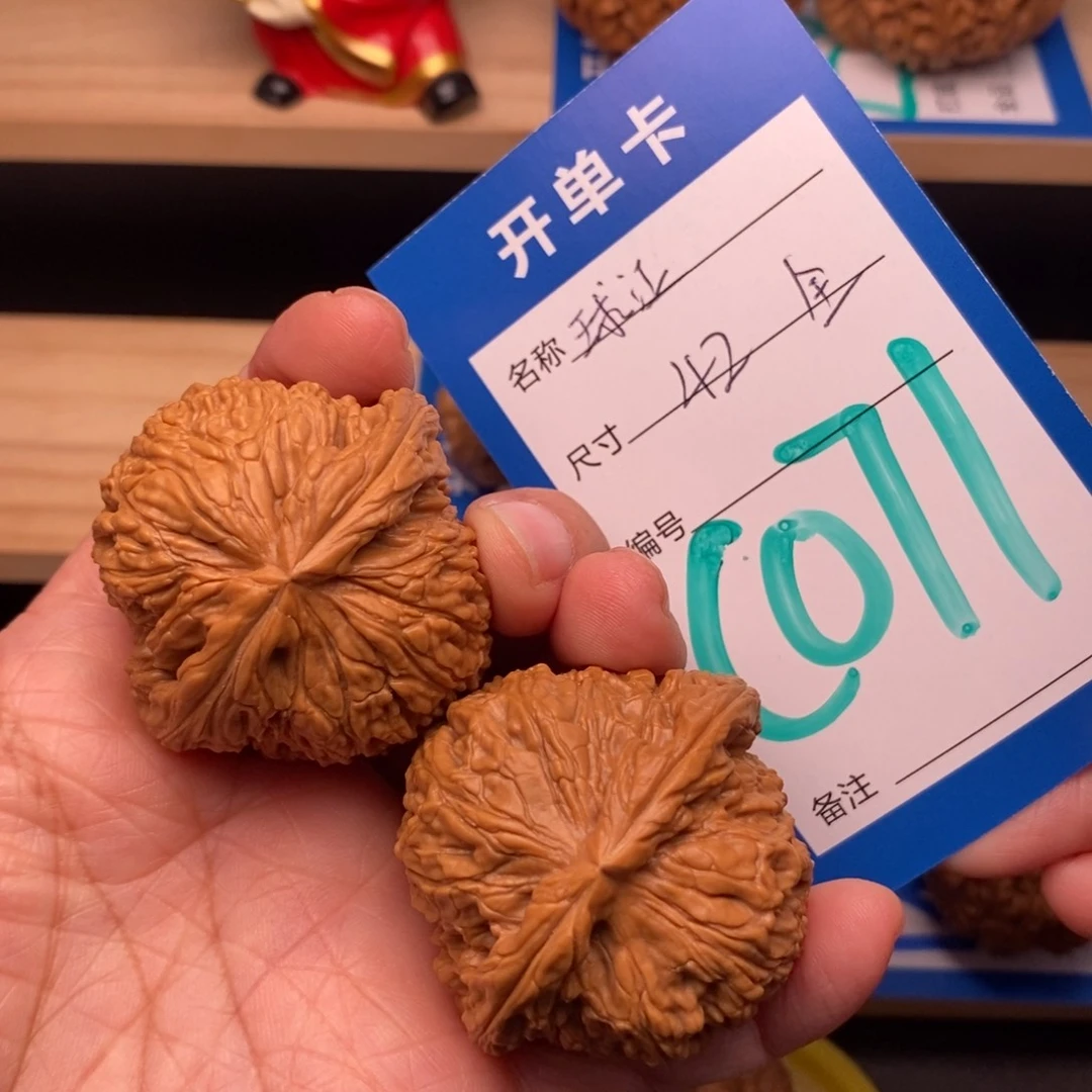 文玩核桃吊坠球疆核桃