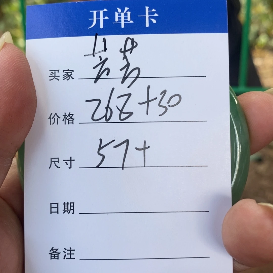 *****非金属所见皆所得