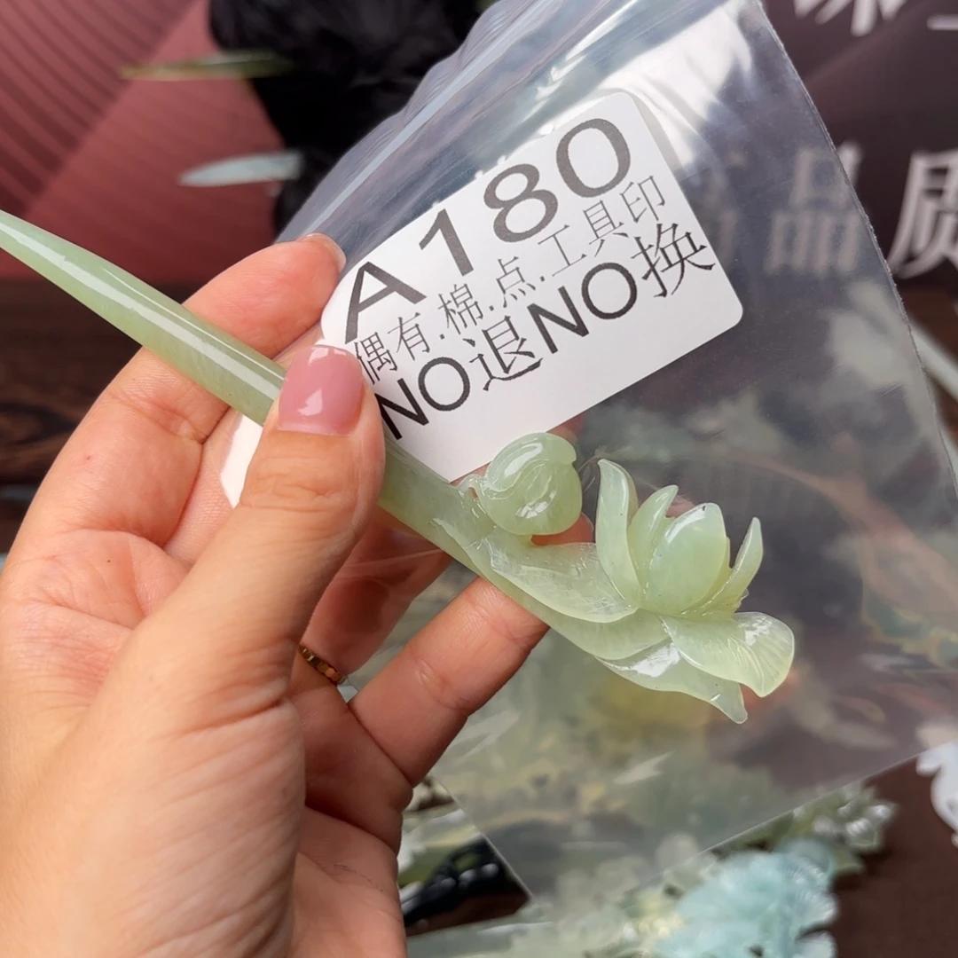愿***安合金蛇纹石玉发饰