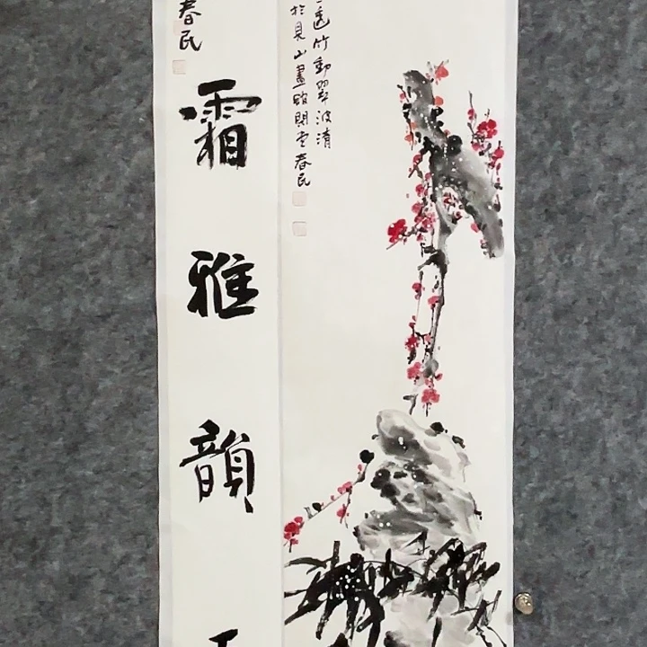 国画闲堂春民国画作品