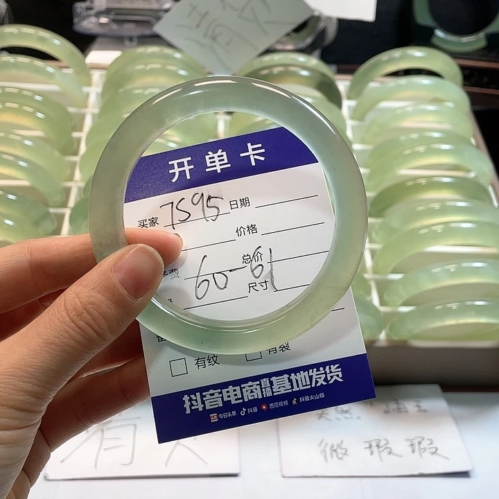 蛇纹石玉手镯未镶嵌衣*羊