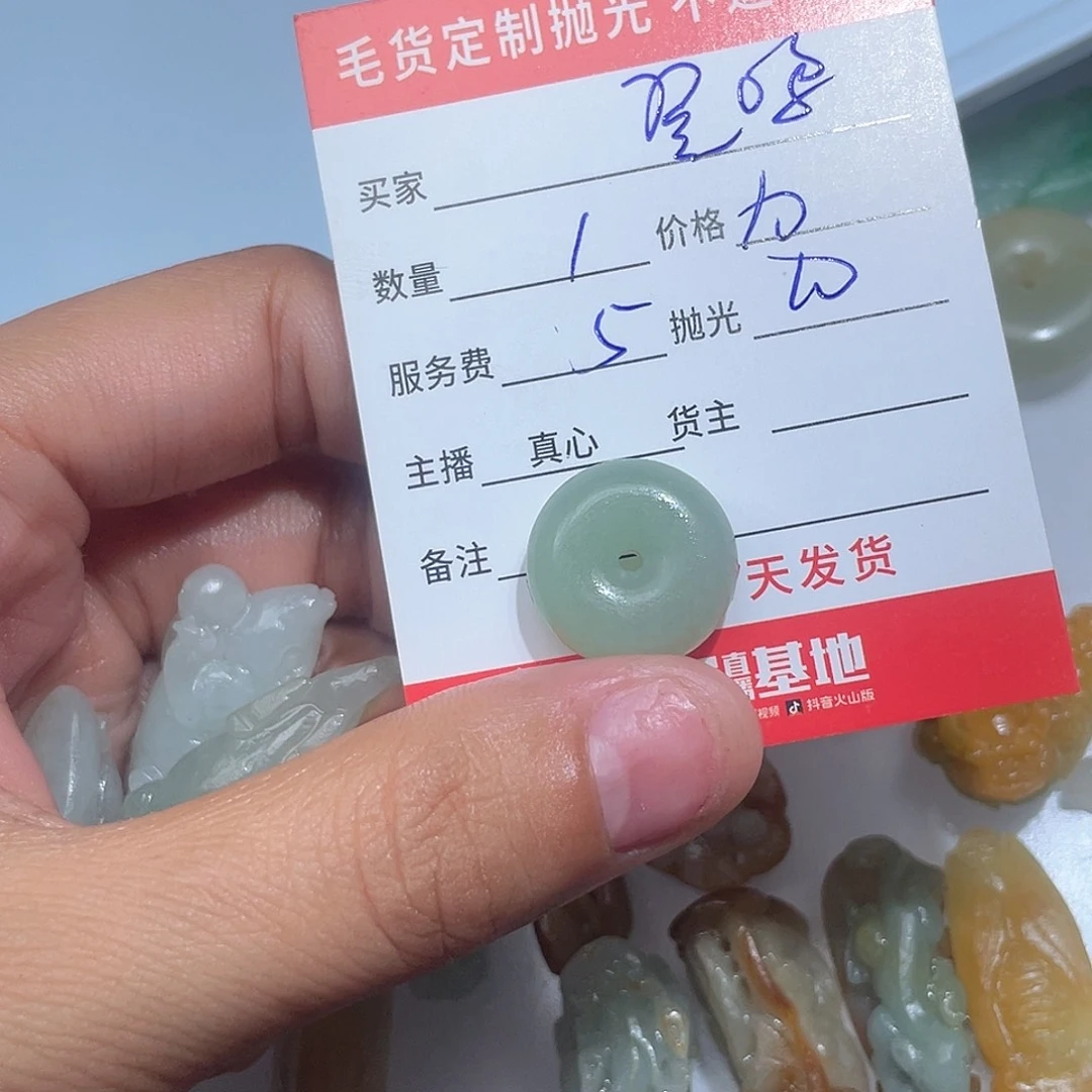 翼***店定制翡翠未镶嵌是