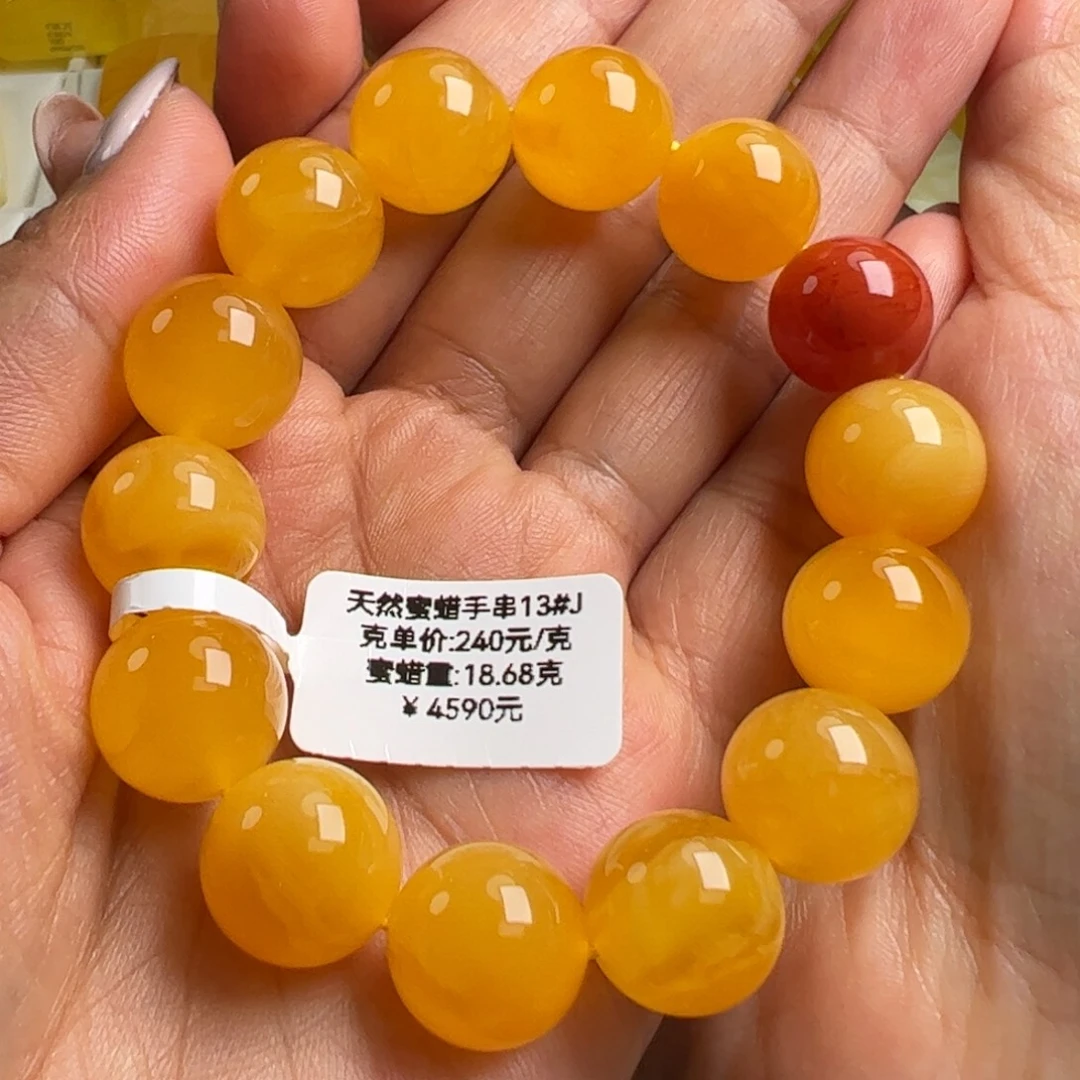 手链琥珀未镶嵌无烤色无优化无补胶无煮蜜无辐照