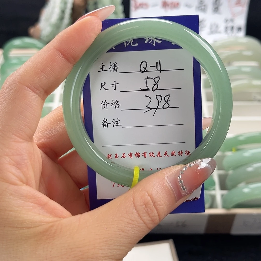 石英质玉手镯未镶嵌琉**?