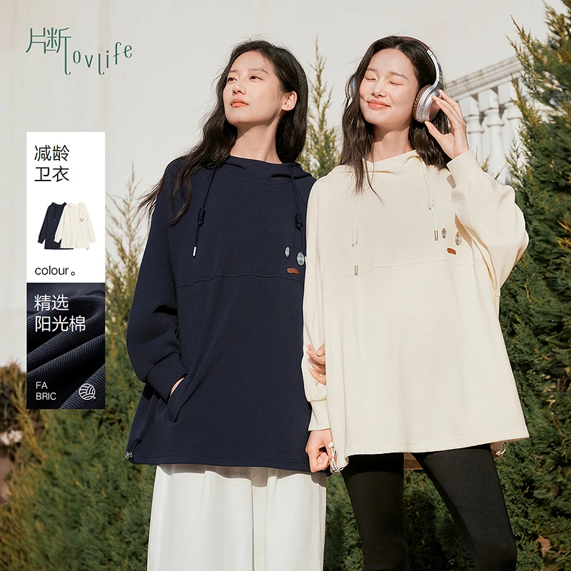 片断长款长袖卫衣251211031V11