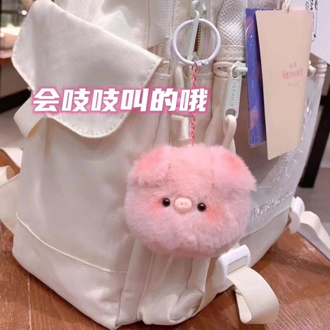 小红书同款会吱吱叫猪猪可爱毛绒钥匙扣小粉猪包包挂件小玩偶礼物
