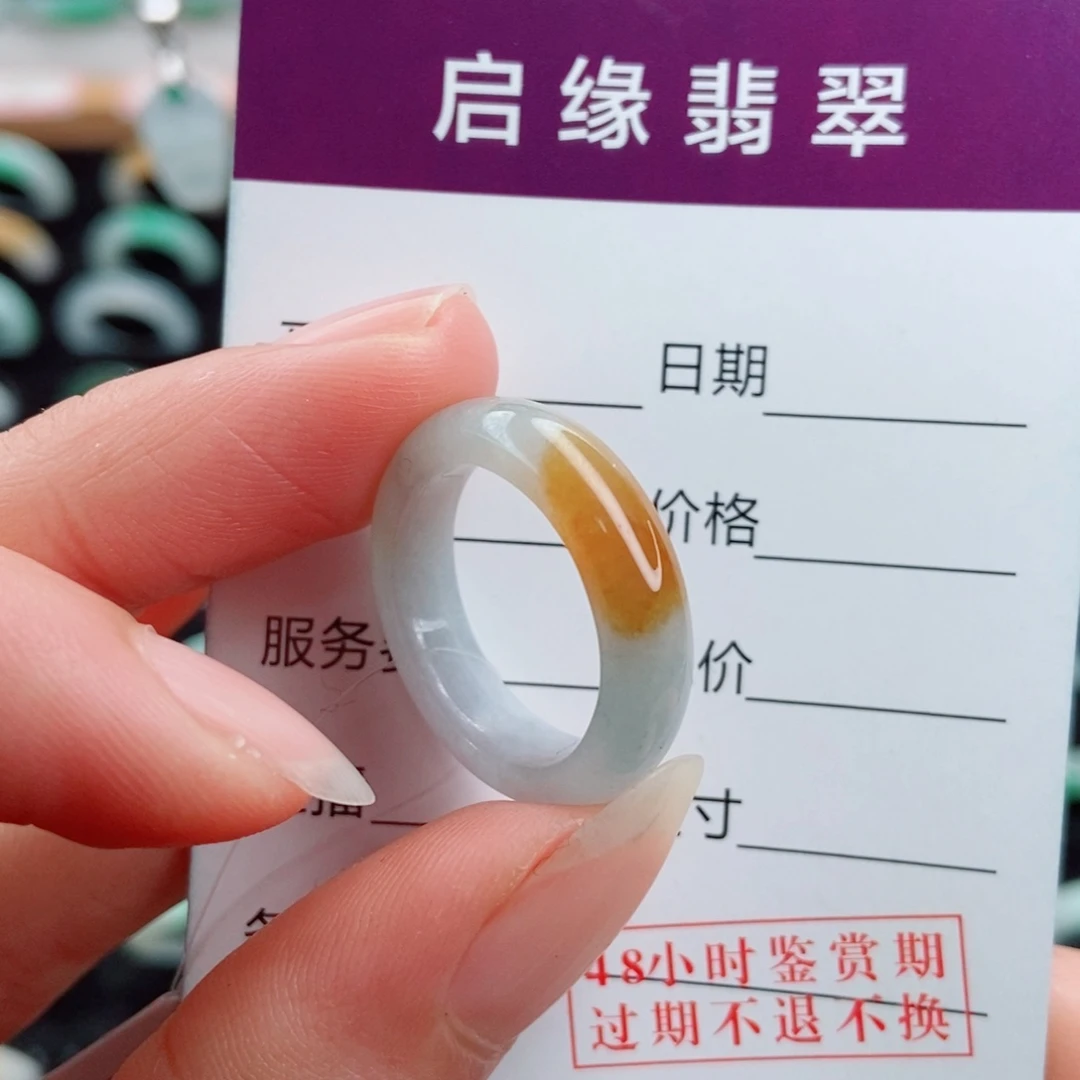 翡翠未镶嵌戒指圈口14
