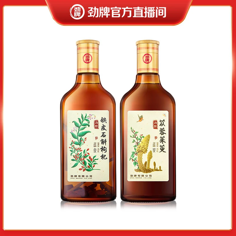 劲牌【尝鲜组合】500ml苁蓉茱萸酒+450ml铁皮石斛枸杞酒