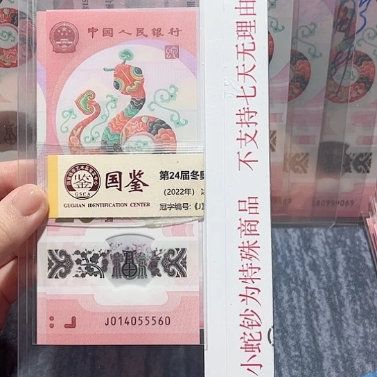 塑料014055560。。。。。