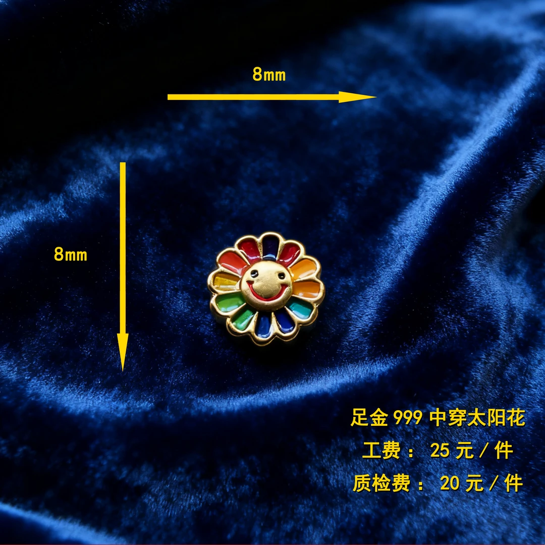 足金999 中穿太阳花 diy配件 CY