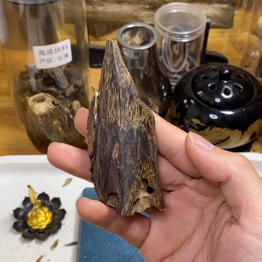 沉香高油香薰乌身25克