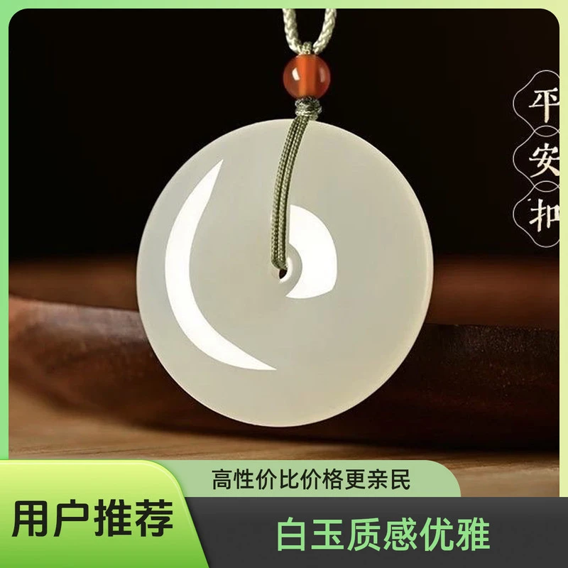 儿童平安扣吊坠玉石天然和田玉高冰晴水平安扣玉坠男女情侣礼物