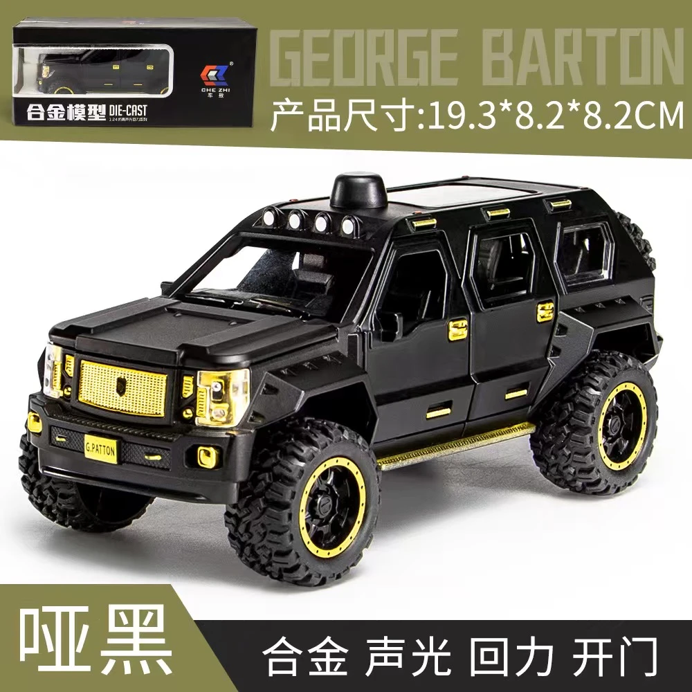 1:24乔治巴顿战车合金车模灯光音效全开门