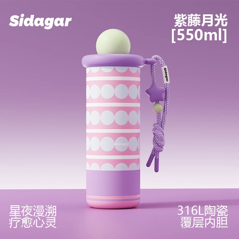世大家大容量高颜值吸管水杯女生办公便携车载水杯闺蜜礼物推荐
