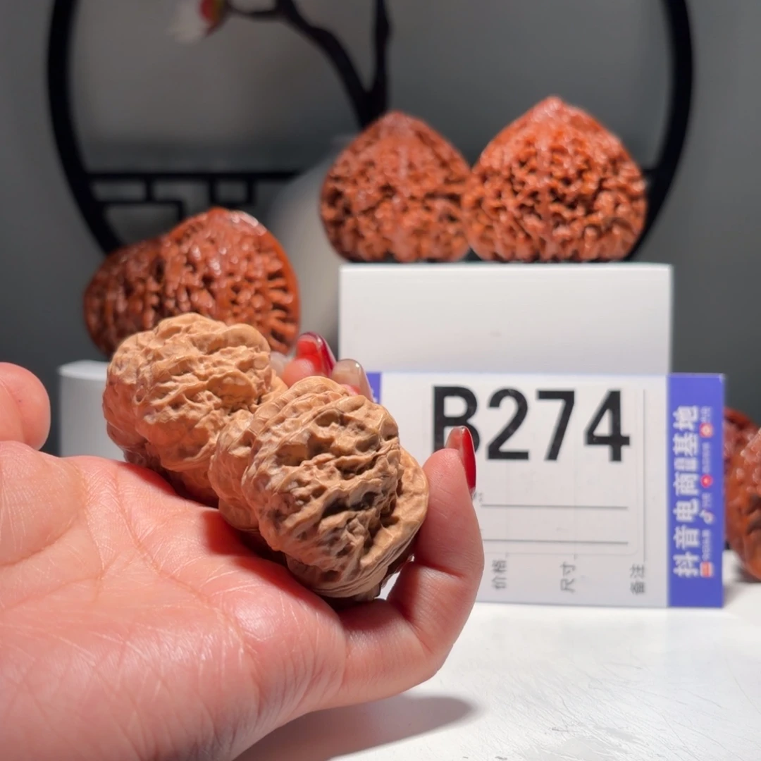 吊坠文玩核桃274     号-延庆蛤蟆头-尺寸  39