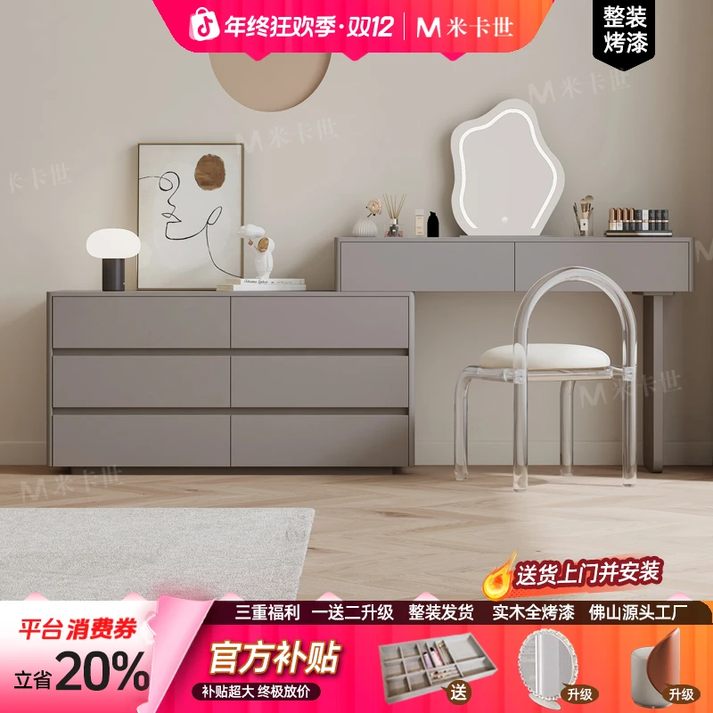 高级灰梳妆台一体收纳柜意式极简卧室斗柜组合书桌化妆镜简约