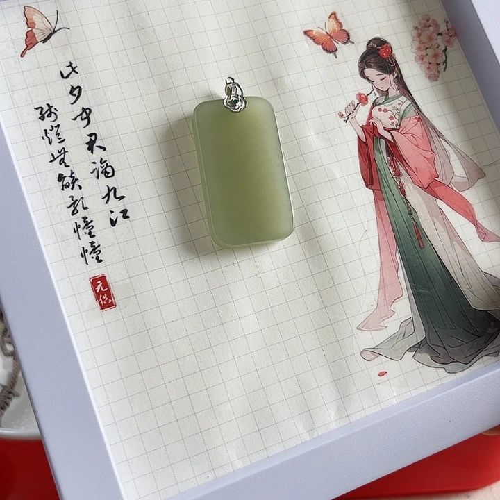 颈饰未镶嵌和田玉