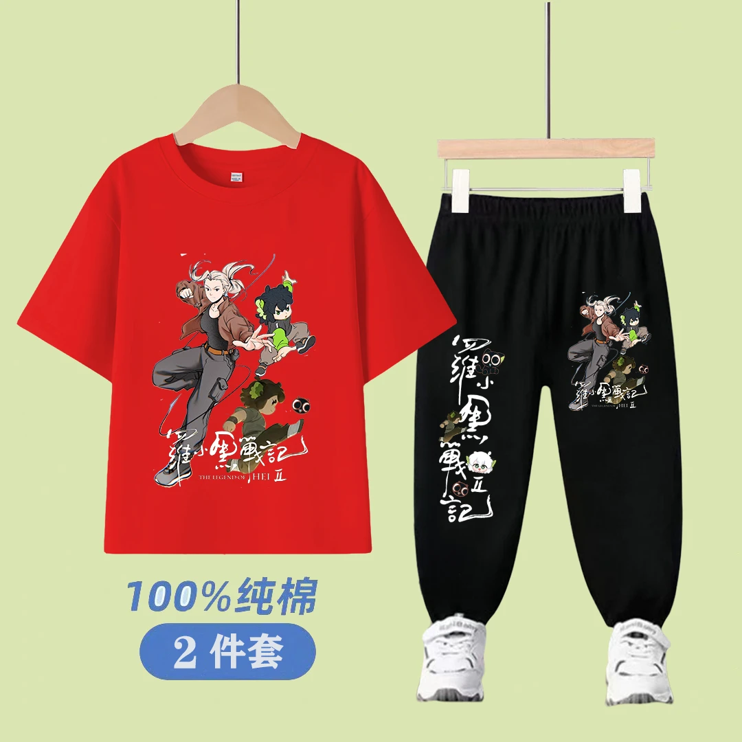 韩版男童夏季长裤套装纯棉新款儿童夏装罗小黑战记2童装t恤套装潮