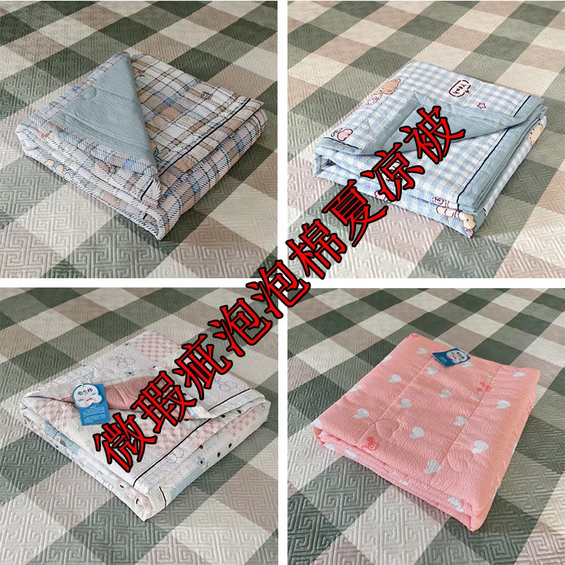 瑕疵泡泡棉单人夏凉被
