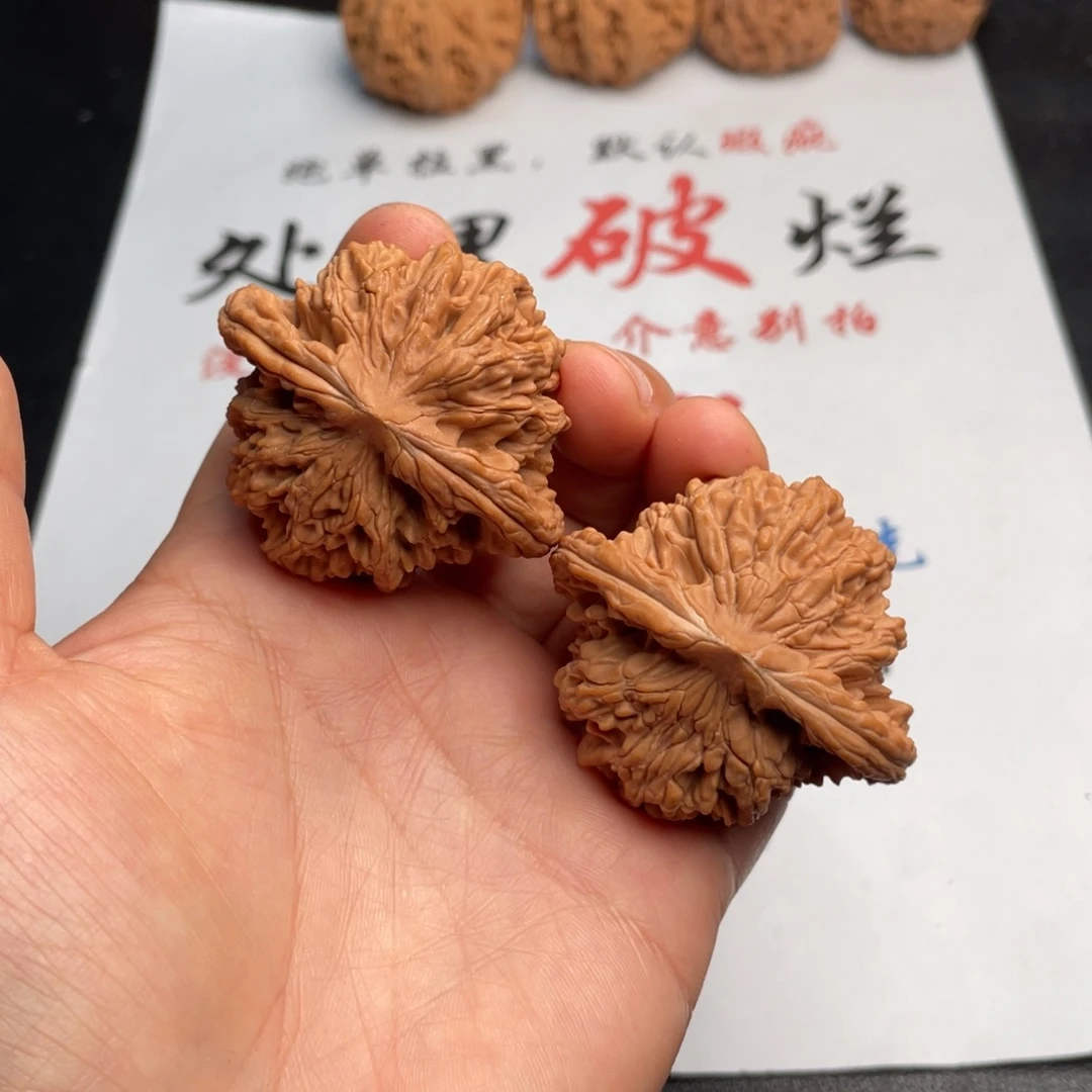 把件文玩核桃088。46➕狮虎兽