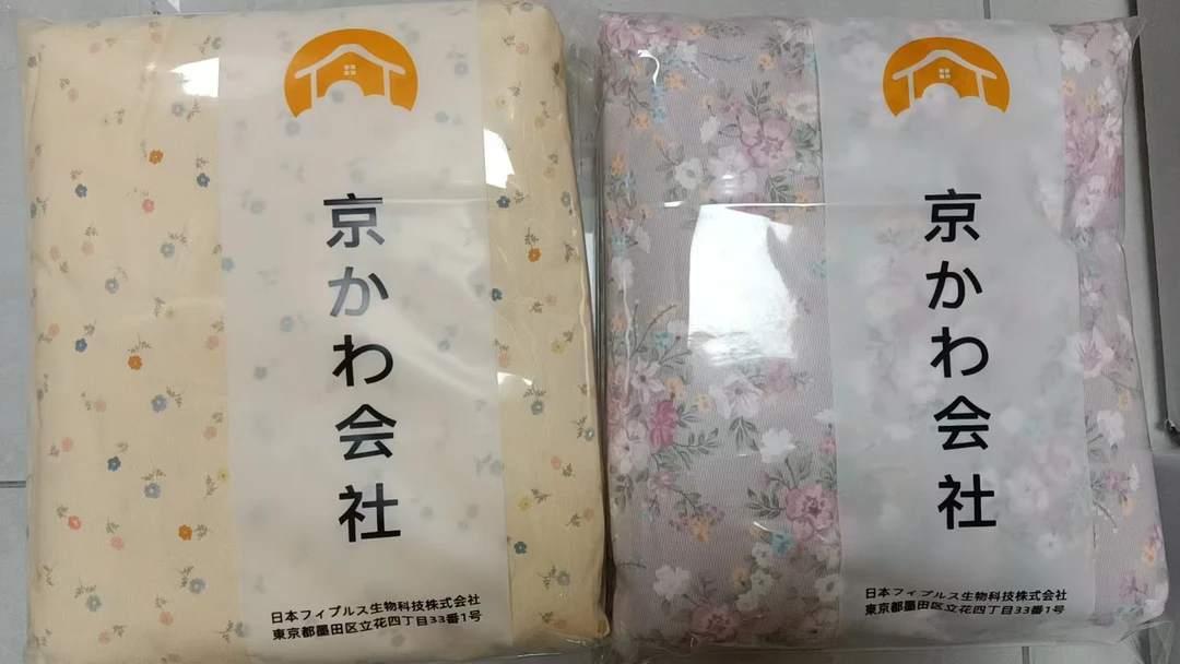 专享【京かわ会社】双层纱磨毛被套200*230cm随机  1年末盘点被套瑕