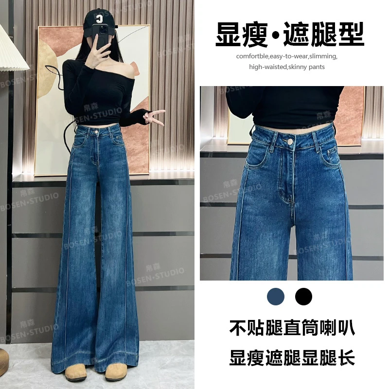 喜绚阔腿牛仔裤女2025春夏辣妹新款潮流时尚潮流爆款流行直筒裤子