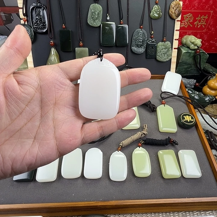 成***我玉白四六圆头祥云牌