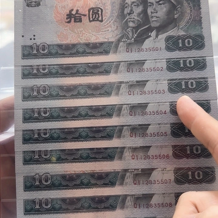 其他普通金属四套8010标十福利无4封装评级