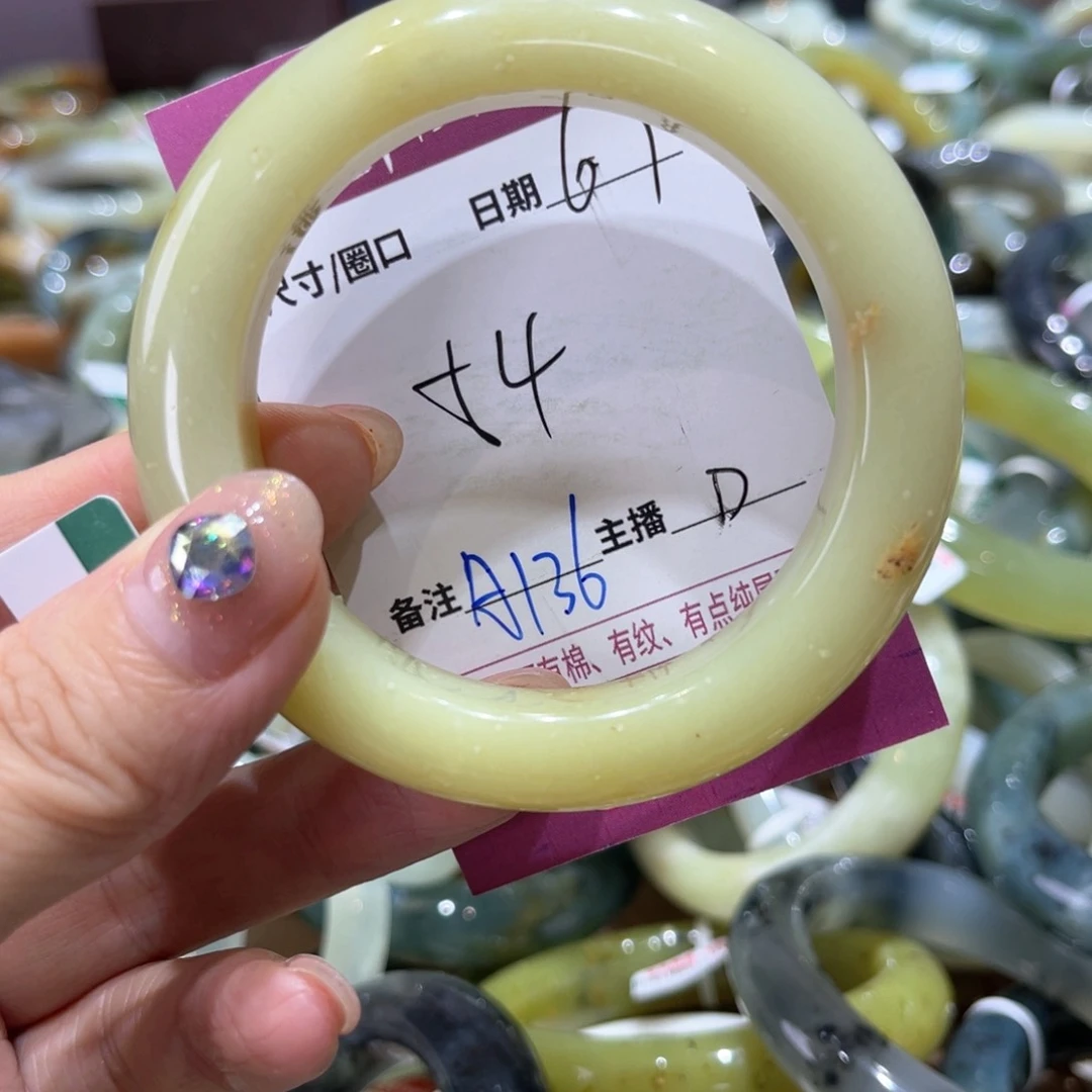 岫玉未镶嵌手镯手镯