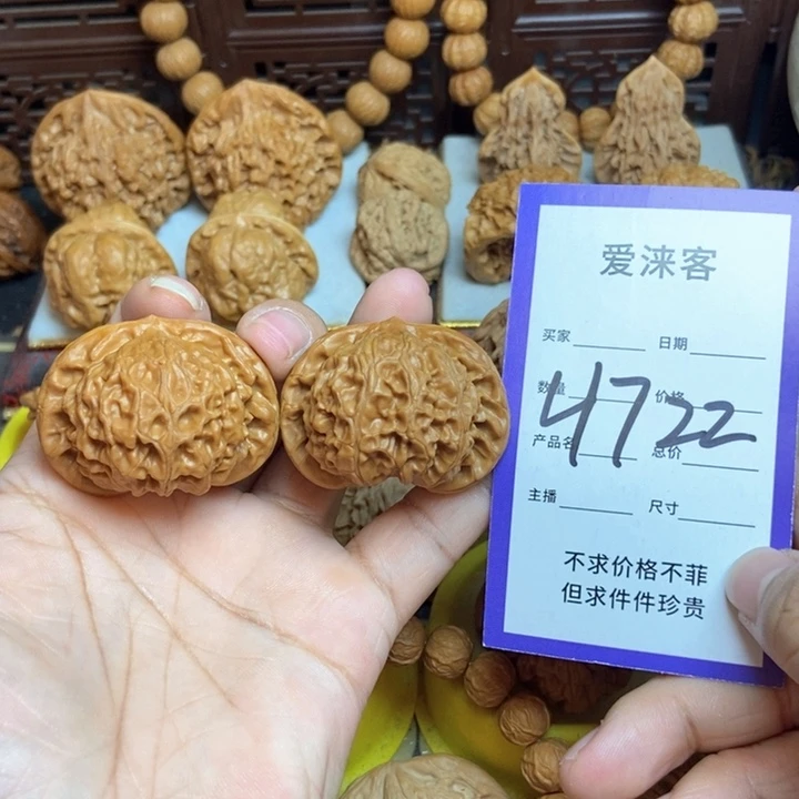 把件桃核43宫灯……