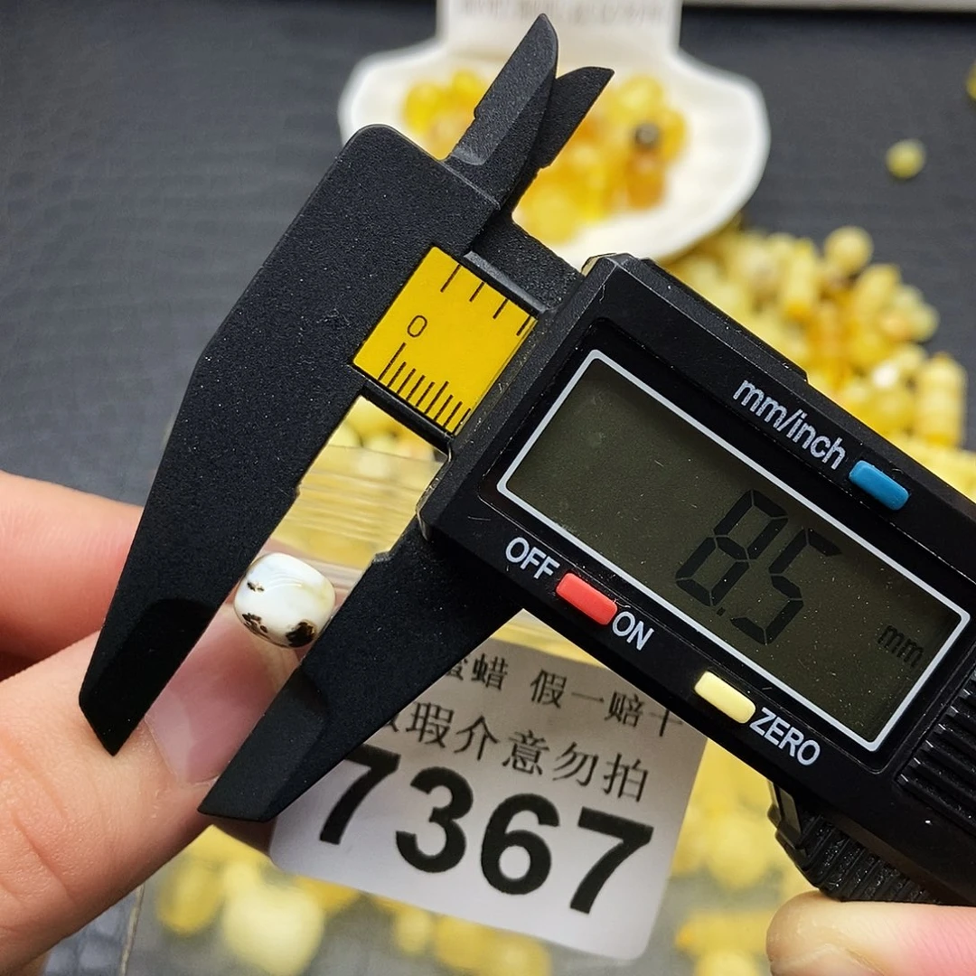 蜜蜡未镶嵌珠宝奇石7367