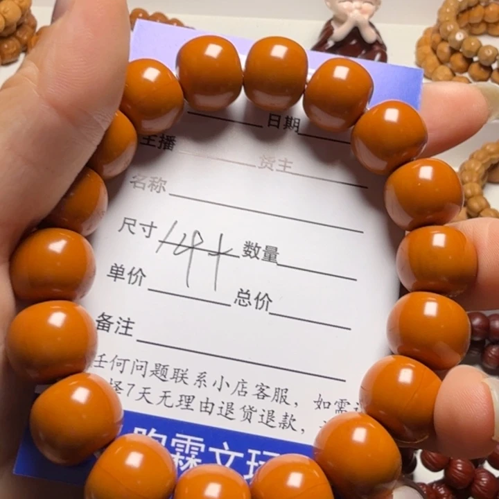 吊坠猴头核桃老型
