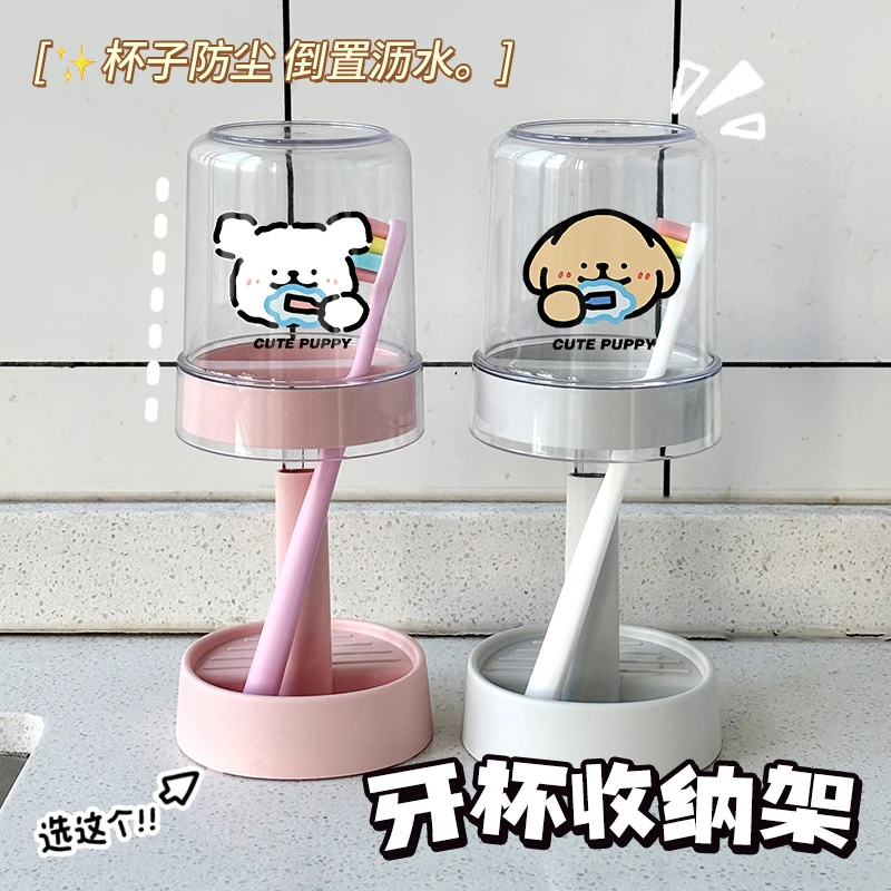 线条小狗沥水牙刷杯新款可爱儿童三合一洗漱杯刷牙牙膏杯学生宿舍