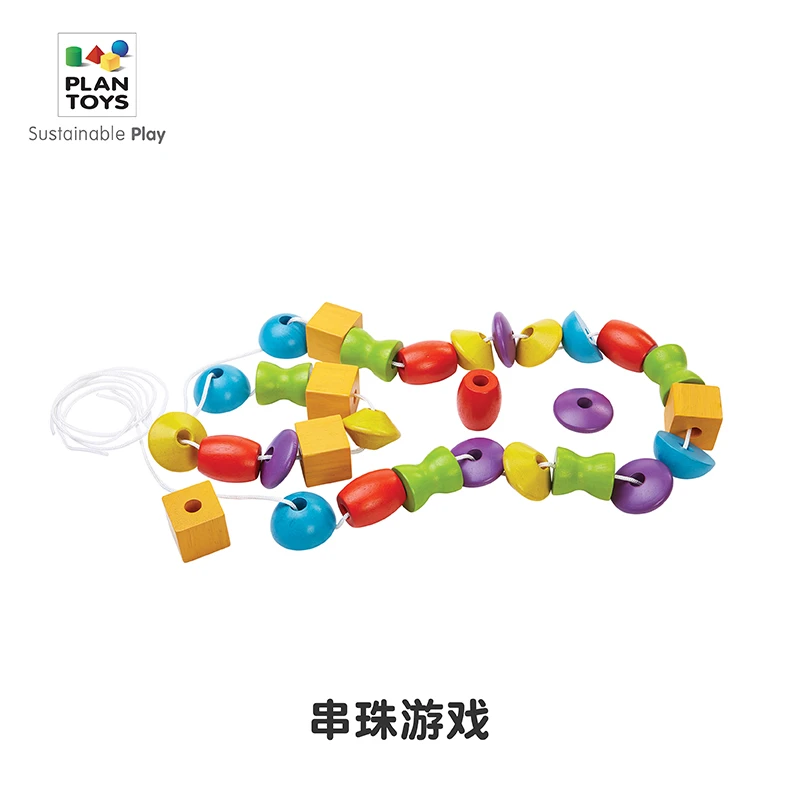 【自播】【无甲醛】5353串珠游戏圆方形状认知益智木质玩具