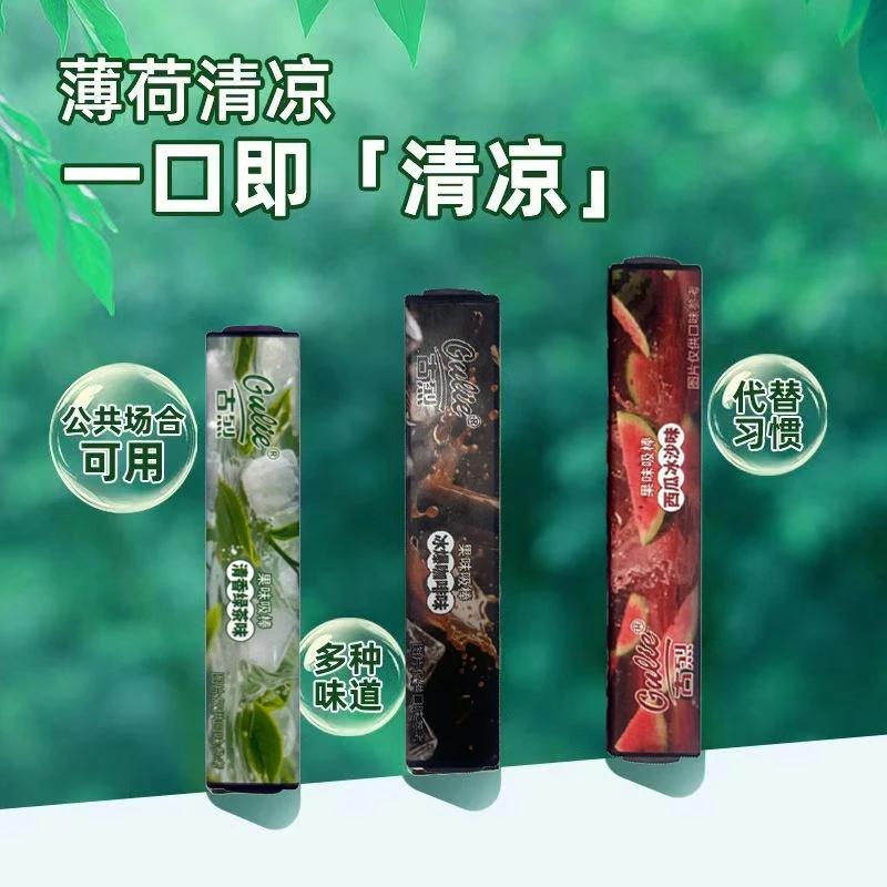 草本果味吸棒正品水果味清新中科特研替代品清凉薄荷吸棒便携