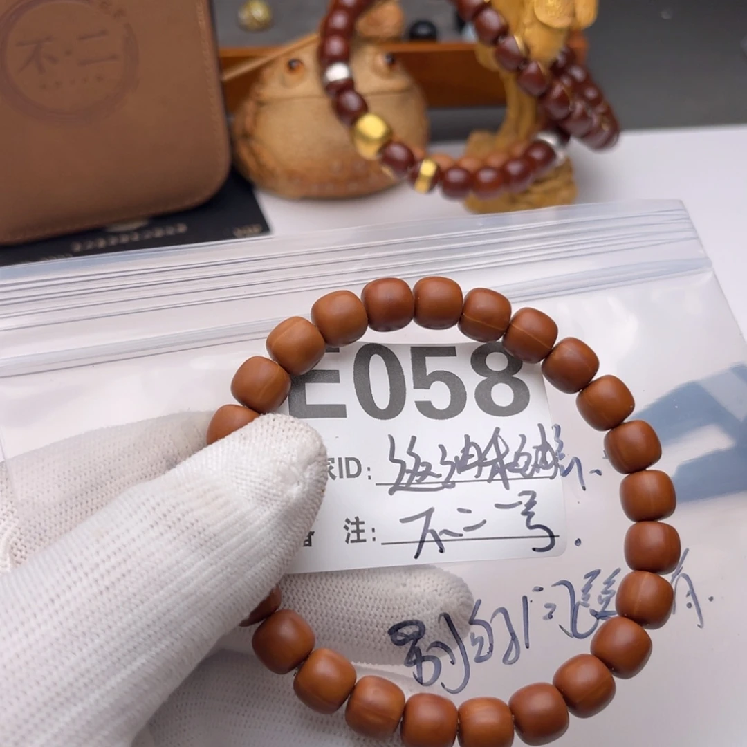 手串猴头核桃福利E058