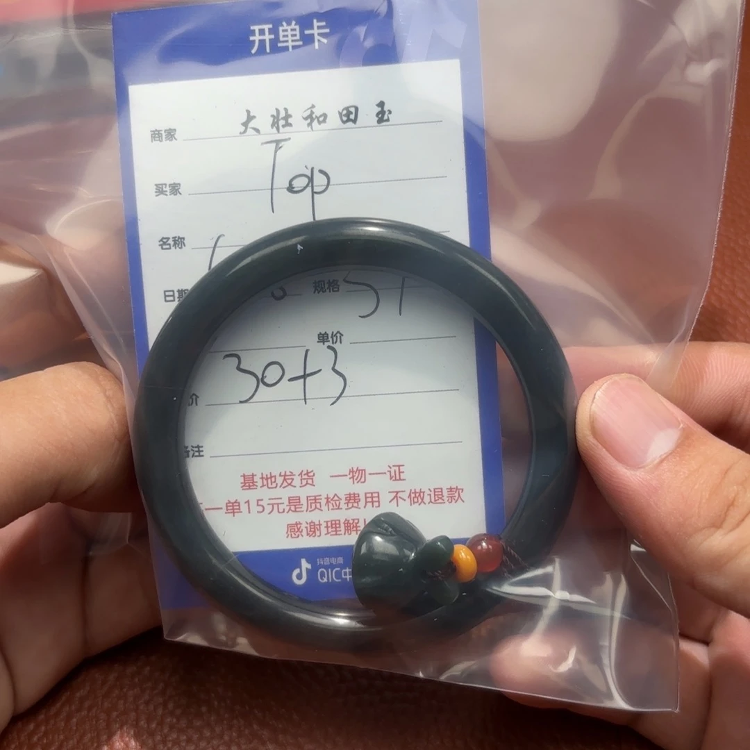 翡翠挂件未镶嵌T**1