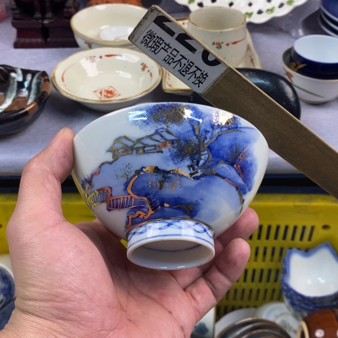 茶盏全场满28元包邮，第17