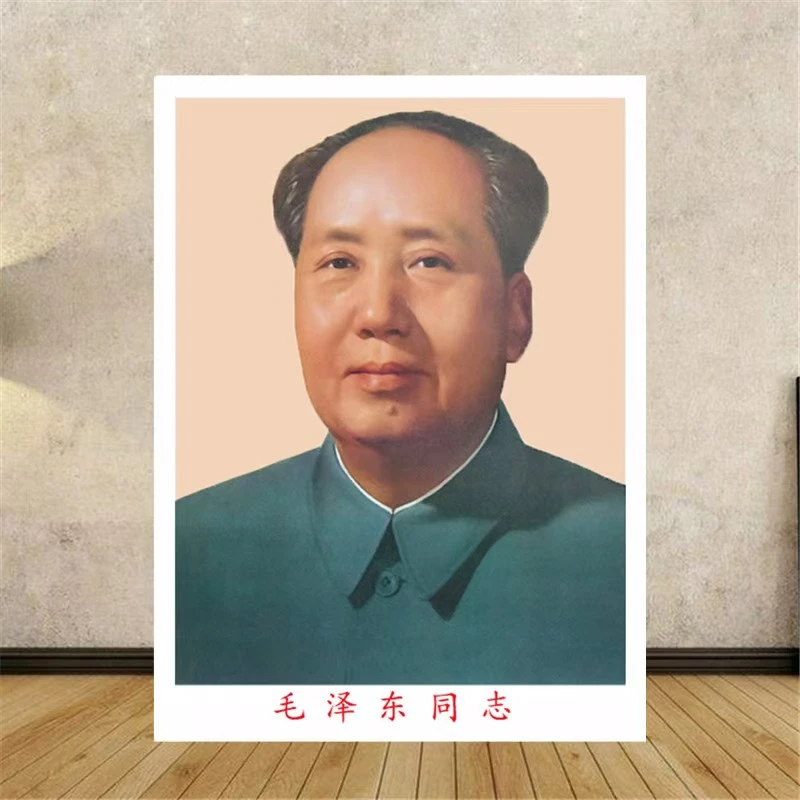 毛主席画像 72年版标准画像制作毛爷爷伟人像无框大号海报照片墙