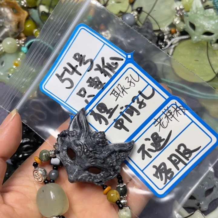 蛇纹石玉颈饰合金｀****7