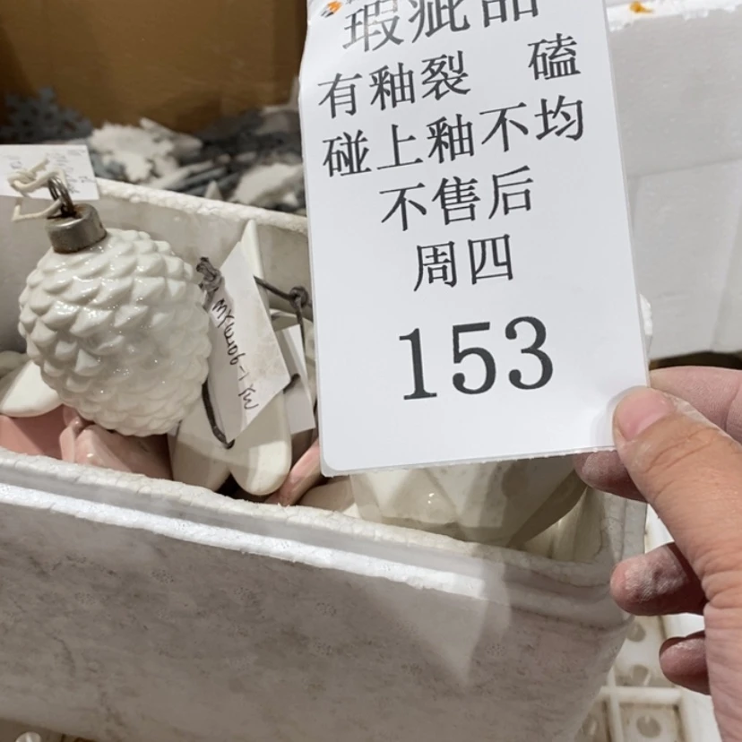 【闪购商品】摆件唯**物陶瓷摆件瑕疵特卖