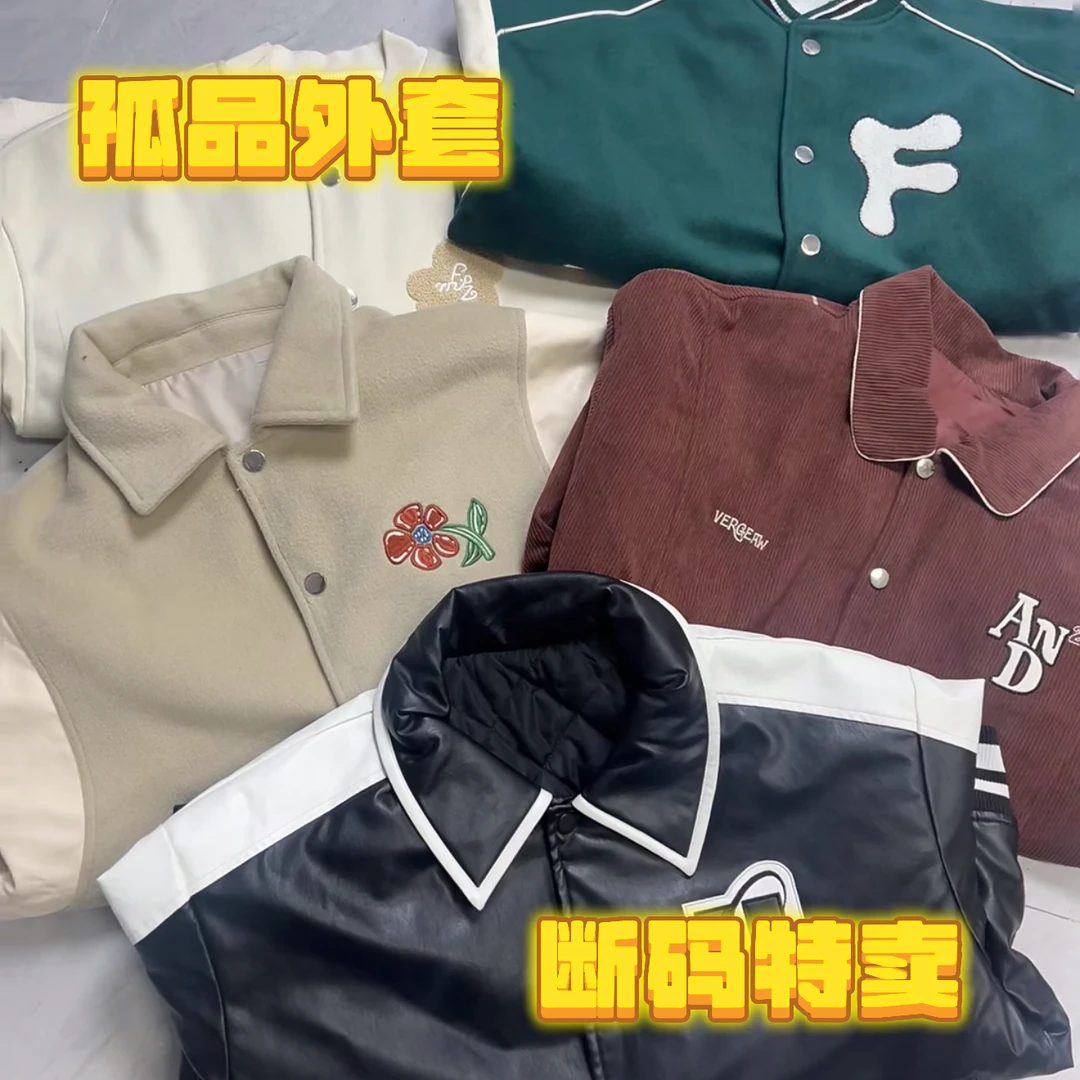 【小可专属】H601-700特步冲锋衣开衫外套孤品默认微瑕完美主义勿扰