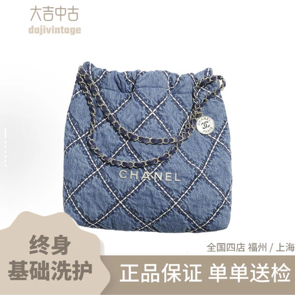 大吉中古/Chanel香奈儿丹宁22bag小号单肩包