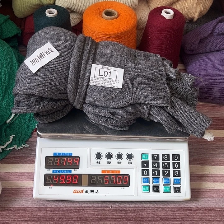 浣熊绒衣服拆片L01