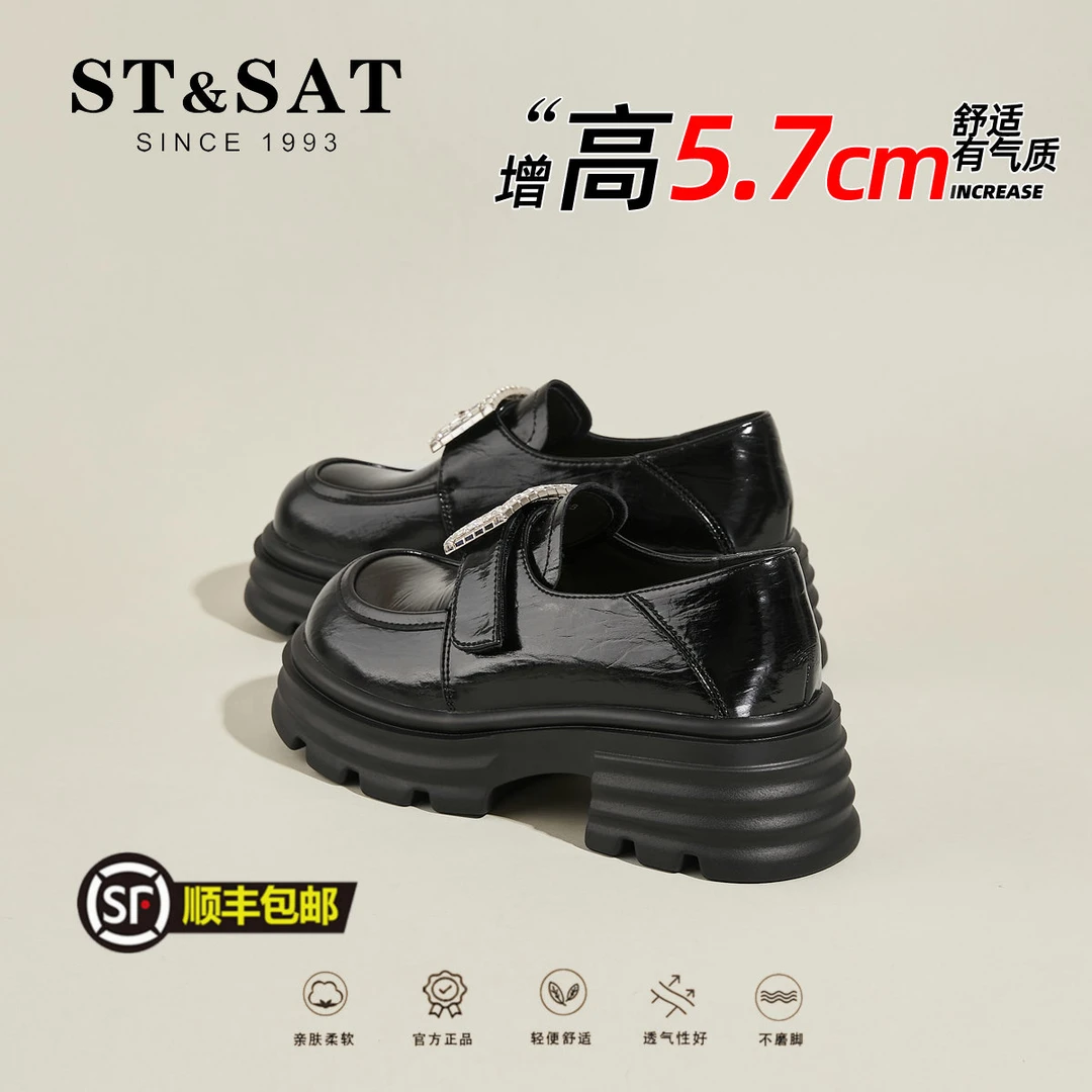 星期六厚底英伦风小皮鞋女2025夏新款复古百搭一脚蹬玛丽珍乐福鞋