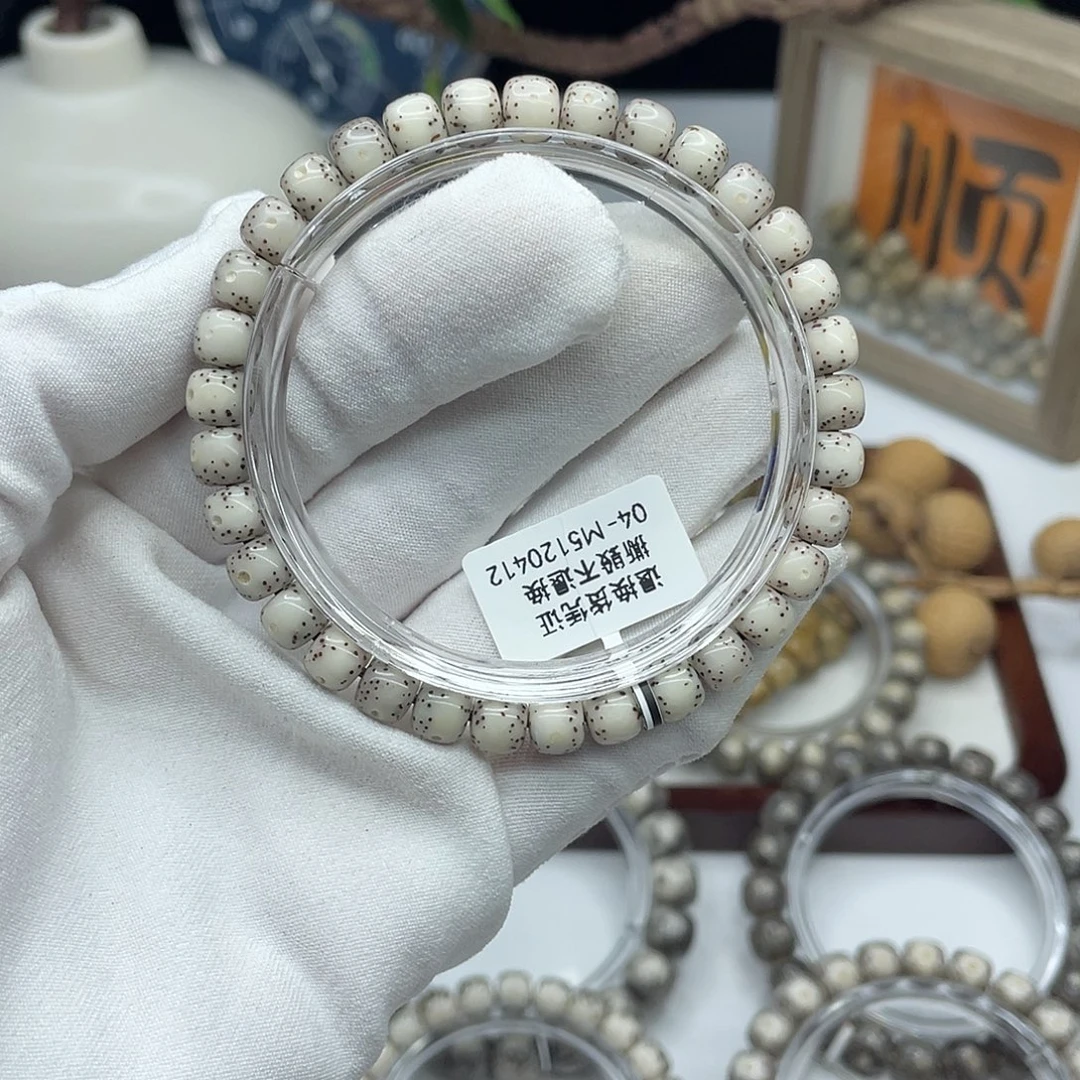 星月菩提手串7×6灰冰通体留白同枝M13