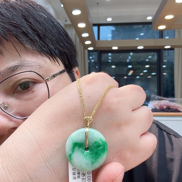 颈饰18K金镶嵌翡翠平安扣